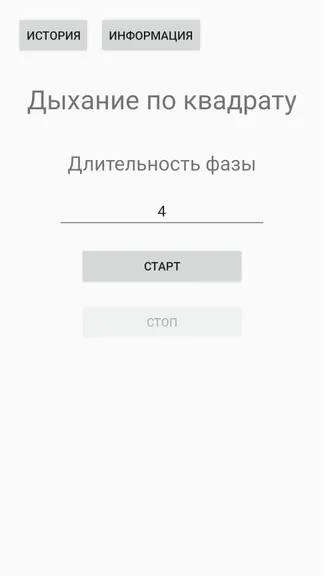 Скриншот 3/4