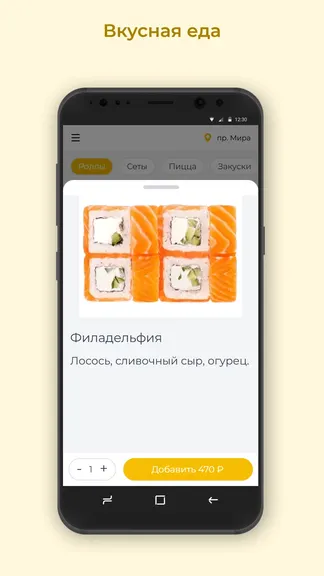 Скриншот 2/3