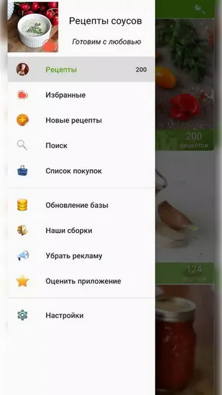 Скриншот 2/4