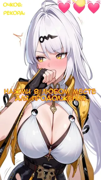 Скриншот 1/4