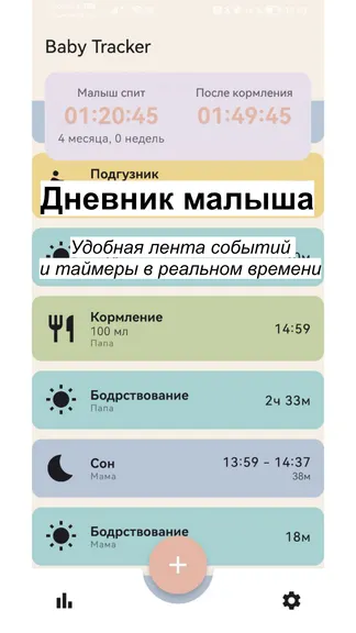 Скриншот 7/9