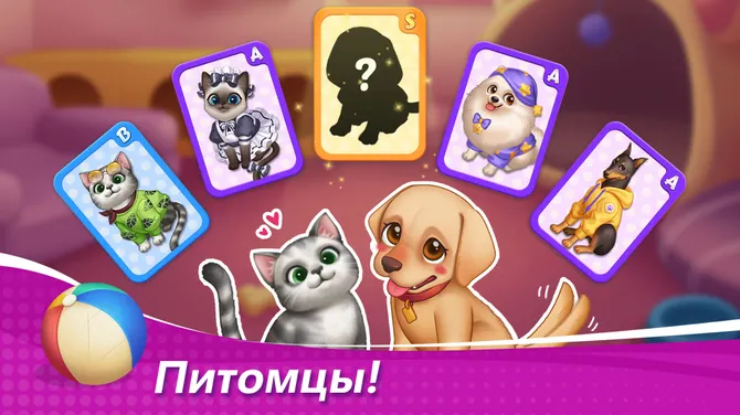Скриншот 5/8