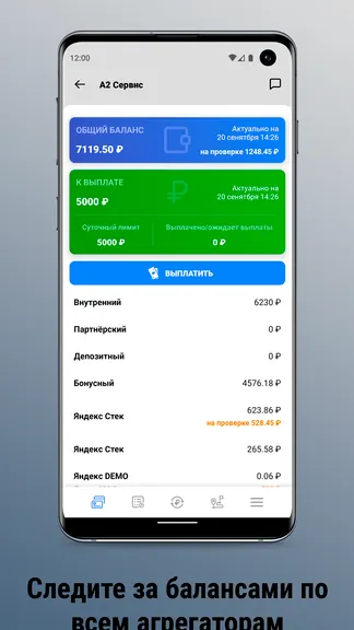 Скриншот 2/5