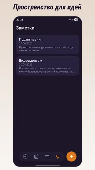 Скриншот 4/5