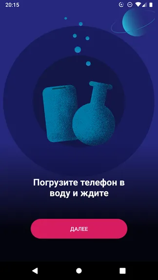 Скриншот 2/4