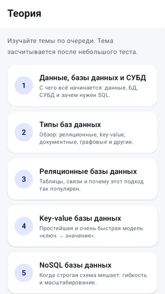 Скриншот 1/4