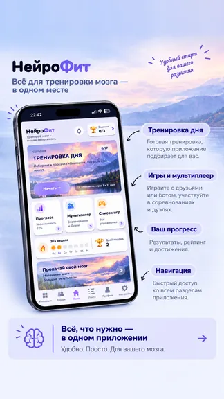 Скриншот 1/8
