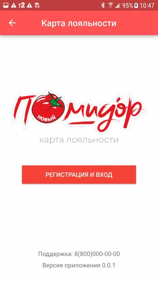 Скриншот 1/2