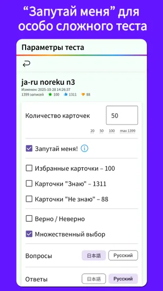 Скриншот 9/10