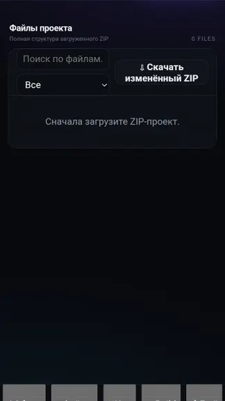 Скриншот 3/3