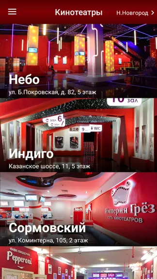 Скриншот 3/4