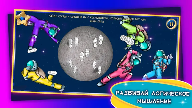 Скриншот 1/7