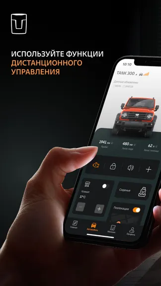 Скриншот 1/9