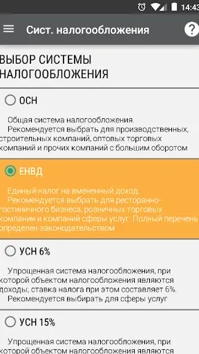 Скриншот 3/7