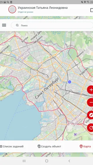 Скриншот 2/3