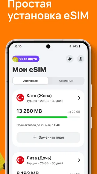 Скриншот 3/8