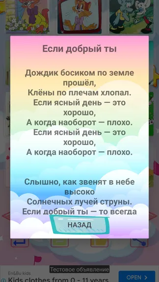 Скриншот 4/4