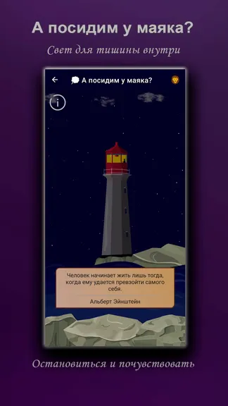 Скриншот 8/10