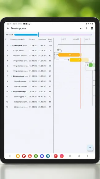 Скриншот 1/1