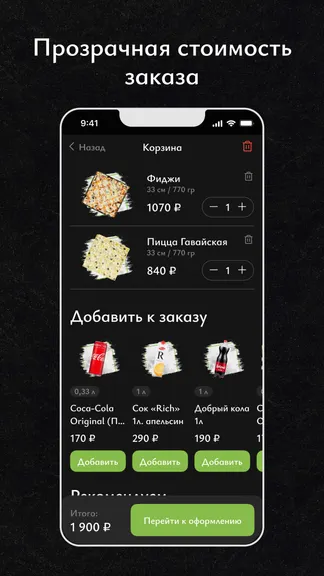 Скриншот 3/6