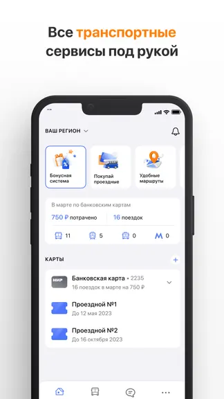 Скриншот 2/6