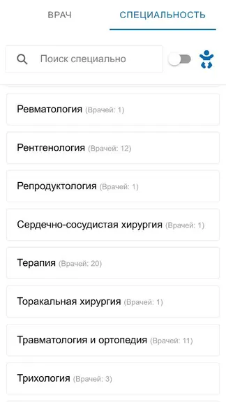 Скриншот 3/5