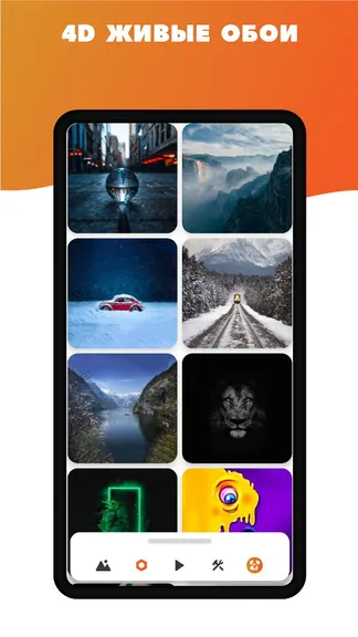 Скриншот 2/7