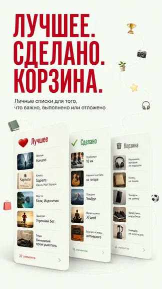 Скриншот 4/6