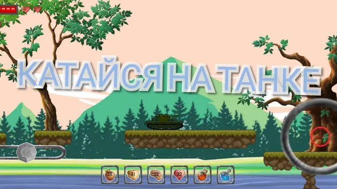 Скриншот 3/6