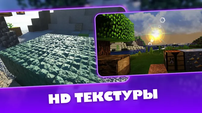 Скриншот 1/4