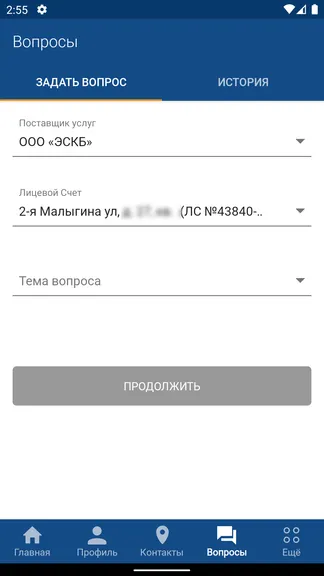 Скриншот 6/6