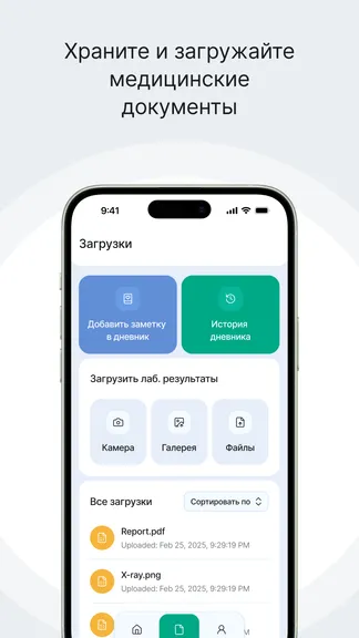 Скриншот 4/4
