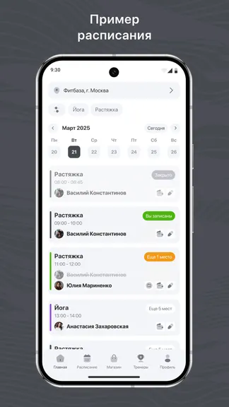 Скриншот 1/3