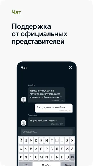 Скриншот 4/5