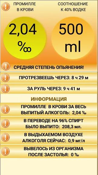 Скриншот 1/4