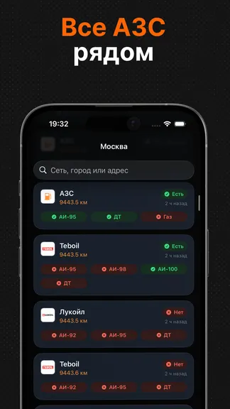 Скриншот 5/5