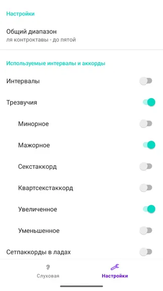 Скриншот 2/3