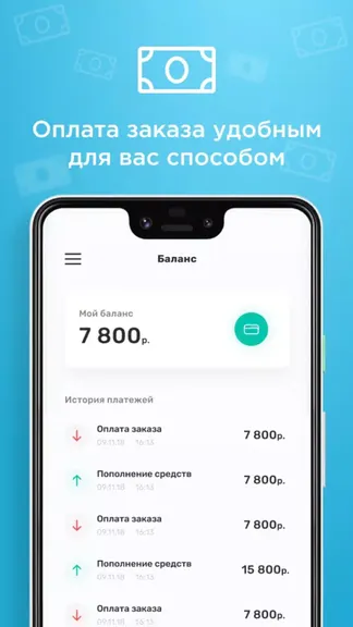 Скриншот 4/5