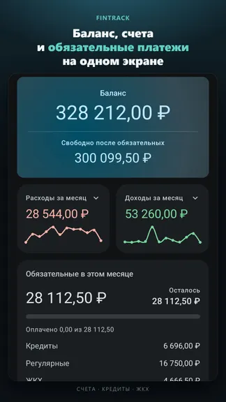 Скриншот 1/4