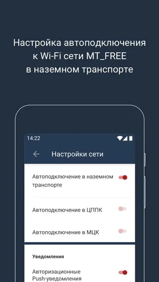 Скриншот 3/4