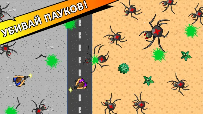 Скриншот 4/4