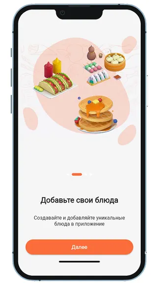 Скриншот 1/5