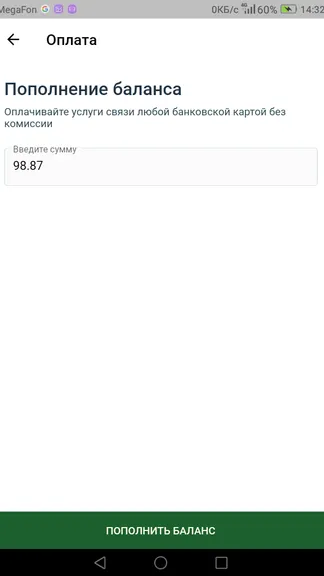 Скриншот 3/7