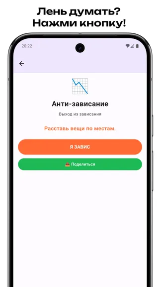 Скриншот 3/4