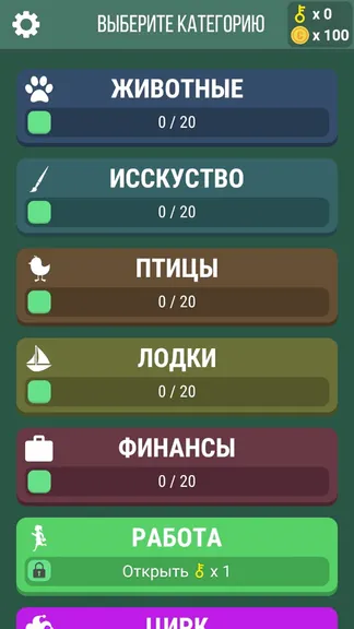 Скриншот 4/4