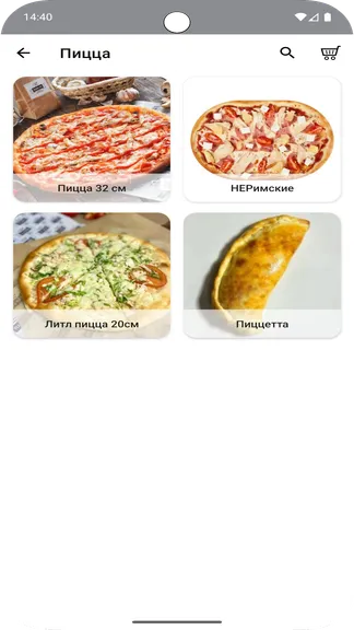 Скриншот 2/5