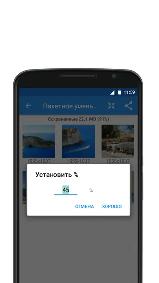 Скриншот 8/8