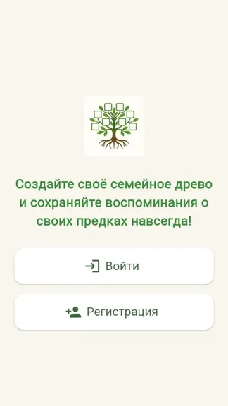 Скриншот 5/7