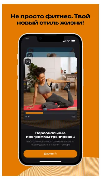 Скриншот 1/6