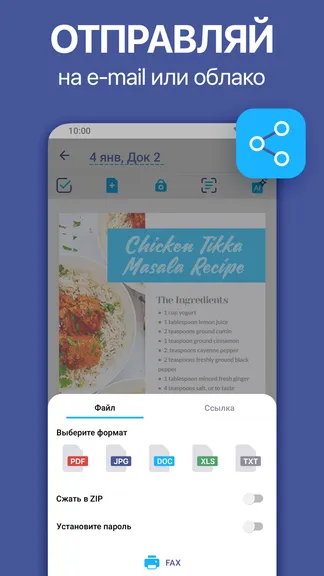 Скриншот 3/8